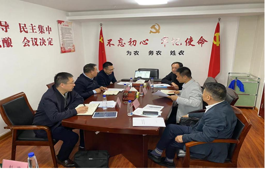 屯昌綠色低碳循環經濟產業園區(建設） 交流座談會